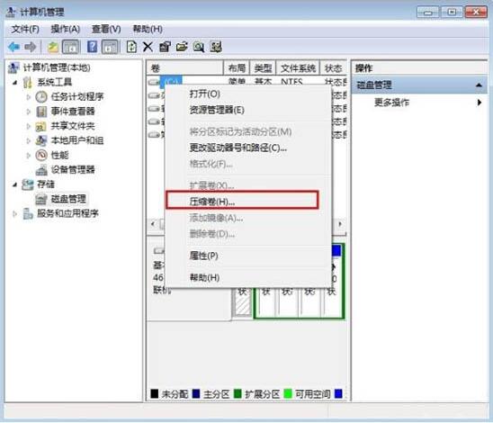 win7电脑硬盘进行分区的操作流程。
