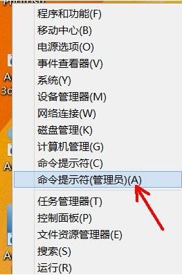 win7电脑使用net user命令删掉用户账户的详细操作。