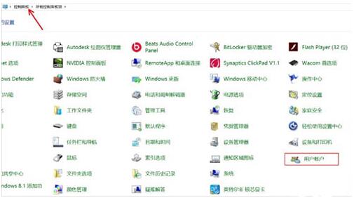win7电脑使用net user命令删掉用户账户的详细操作。