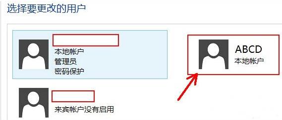 win7电脑使用net user命令删掉用户账户的详细操作。