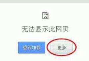 win7电脑不能显示网页的处理操作。
