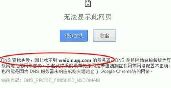 win7电脑不能显示网页的处理操作。
