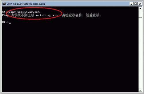 win7电脑不能显示网页的处理操作。