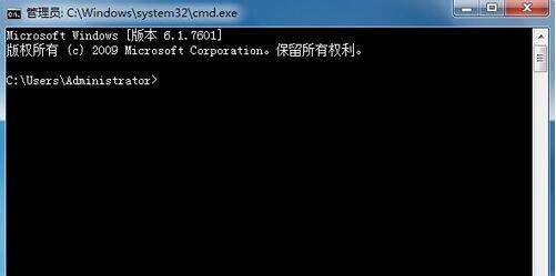 win7电脑查看端口被占用的详细操作。