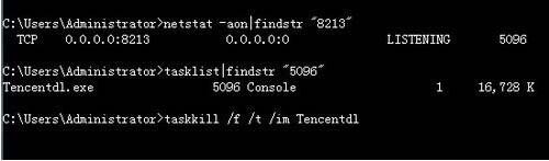 win7电脑查看端口被占用的详细操作。