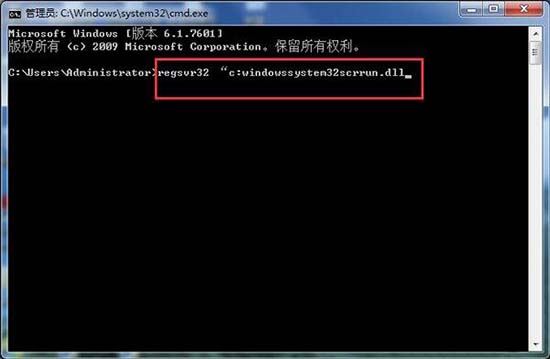 win7系统提示activex部件无法创建对象的处理操作截图