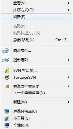 win7电脑桌面上文件无法删掉的处理操作。