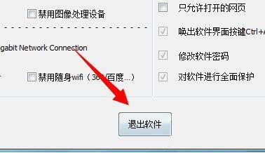 win7电脑读不出u盘的解决操作过程。