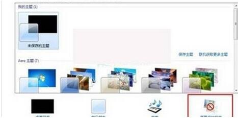 win7电脑设置待机的操作流程。