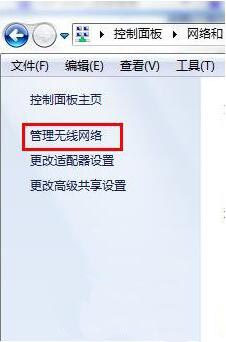win7电脑无线网密码忘了的处理操作过程。