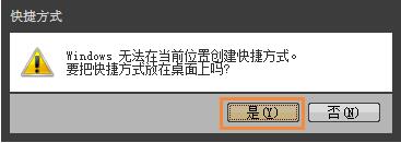 win7系统宽带拨号不见了的处理操作截图