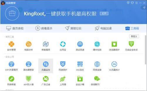 win7系统崩溃的详细处理操作。