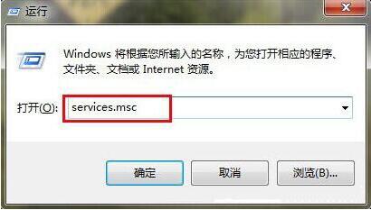 win7电脑局域网不能访问的处理操作。