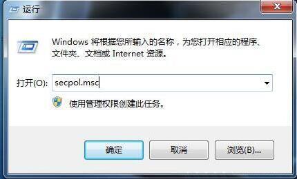 win7电脑局域网不能访问的处理操作。