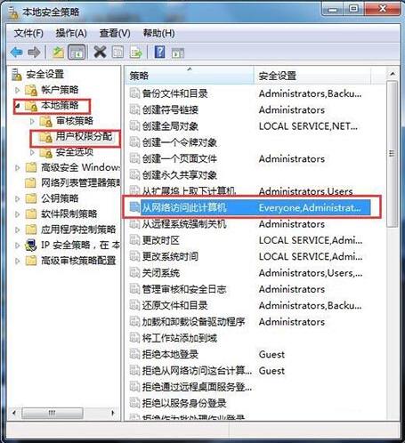win7电脑局域网不能访问的处理操作。