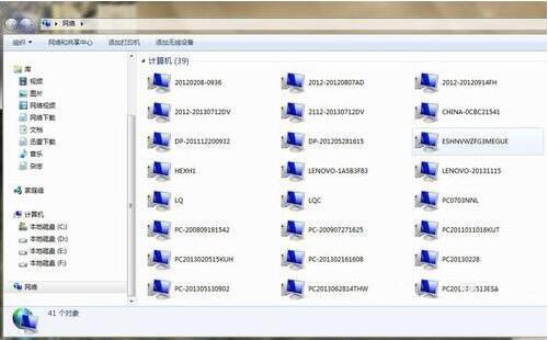 win7电脑局域网不能访问的处理操作。