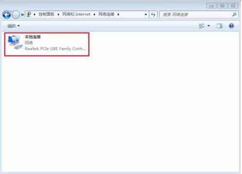 win7电脑修改物理地址的操作流程。