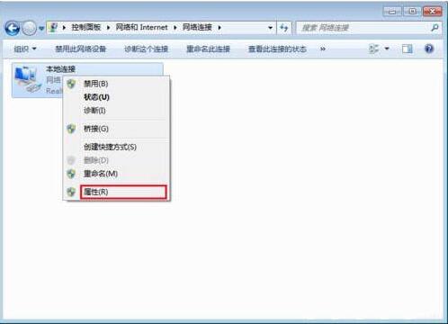 win7电脑修改物理地址的操作流程。