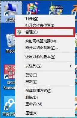 win7电脑更新无线网卡驱动的操作步骤。