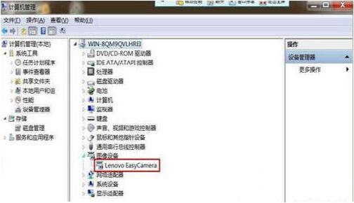 win7电脑usb视频设备黑屏的处理操作。