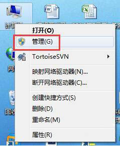 win7电脑启用共享访问失败的处理操作。