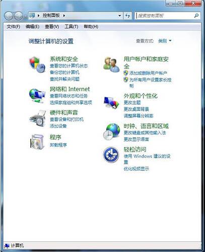 win7电脑启用磁盘写入缓存功能的详细操作。