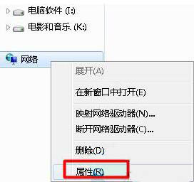 win7电脑本地连接连失败的处理操作。