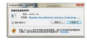win7电脑控件不能安装的处理操作过程。
