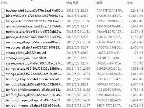 win7电脑steam更新失败的处理操作。