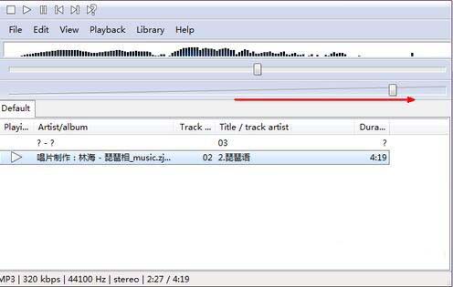 win7电脑声音小的处理操作。