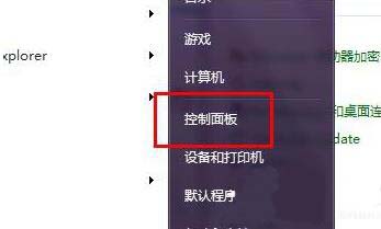 win7电脑声音小的处理操作。