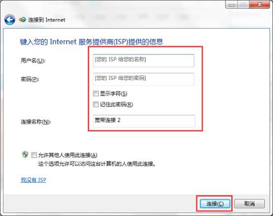 win7系统上网提示无internet访问的处理操作。