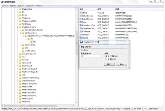 win7系统玩游戏设置全屏的详细操作。