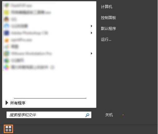 Win7系统提示“未安装任何音频输出设备”的处理操作。