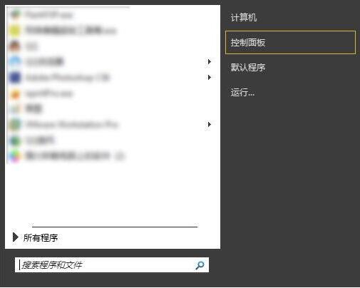 Win7系统提示“未安装任何音频输出设备”的处理操作。