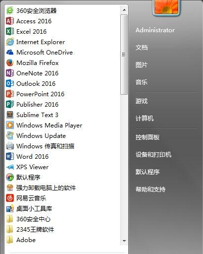 win7系统打开cpu仪表盘的操作步骤。