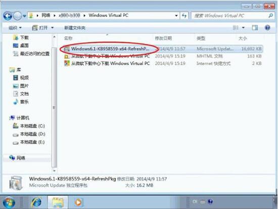 win7电脑安装virtual pc虚拟机的详细操作。