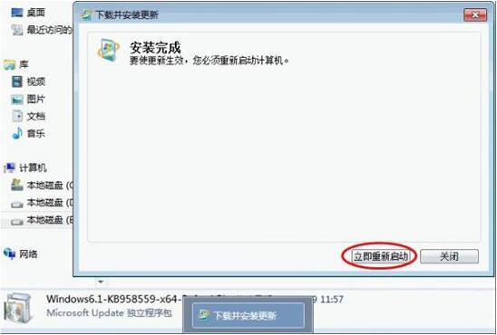 win7电脑安装virtual pc虚拟机的详细操作。