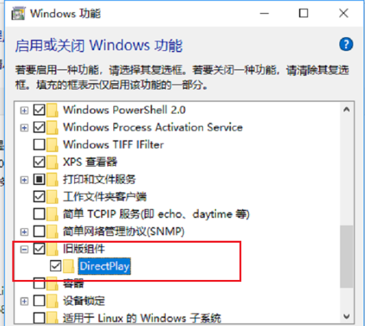 win10系统玩不了老游戏的详情操作。