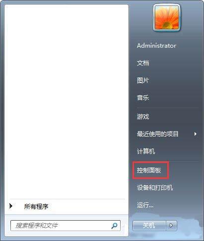 Win7添加Windows凭证的操作流程。