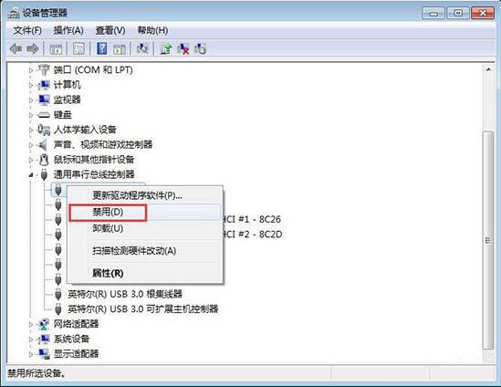 win7电脑识别unknown device驱动失败的处理教程。