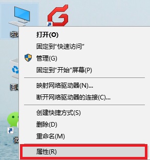 win10更改计算机名详细教程。