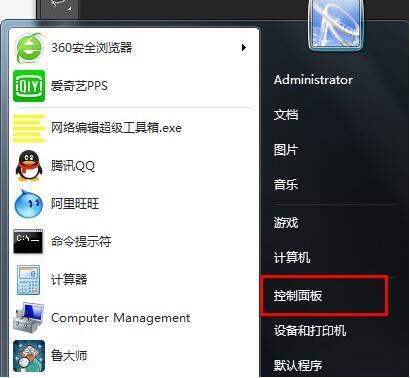 win7电脑出现双击文件夹打不开的具体处理。