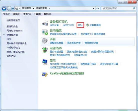 win7电脑出现双击文件夹打不开的具体处理。