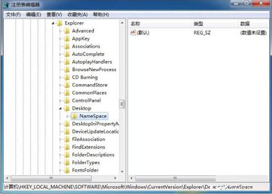 win7系统恢复回收站清空文件的具体操作。