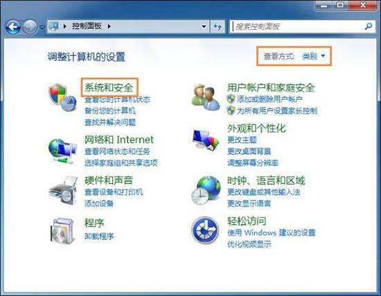 win7电脑系统还原打不开处理操作过程。