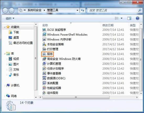 win7电脑系统还原打不开处理操作过程。