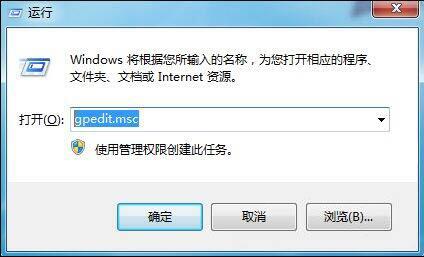 win7电脑系统还原打不开处理操作过程。