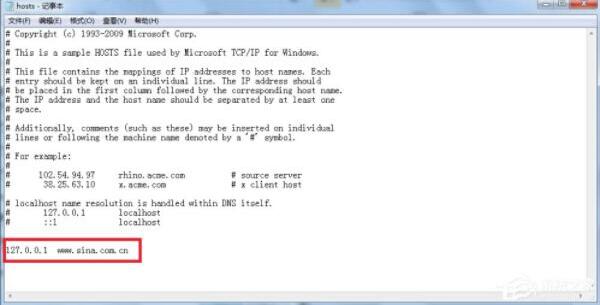 win7电脑修改hosts文件屏蔽网站的详细操作。