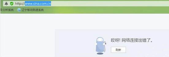 win7电脑修改hosts文件屏蔽网站的详细操作。